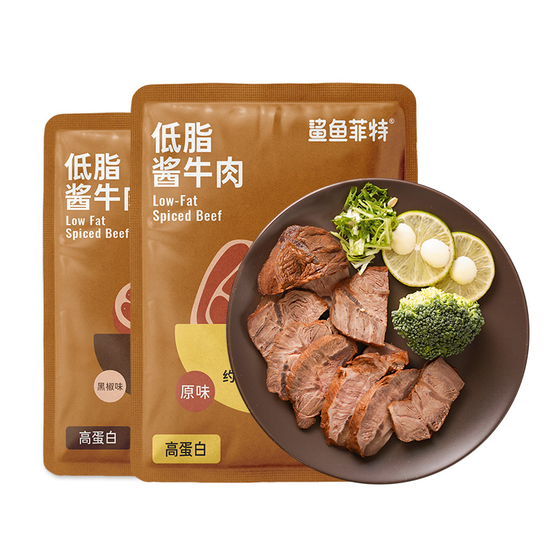 鲨鱼菲特牛肉高蛋白低脂肪开袋即食减少速食0肥卤代餐健身期专用