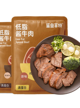 鲨鱼菲特即食牛肉健身代餐高蛋白