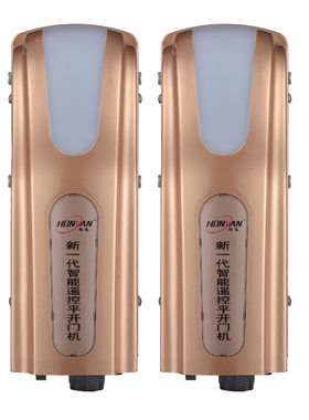 鸿远电动智能遥控八字自动开门机