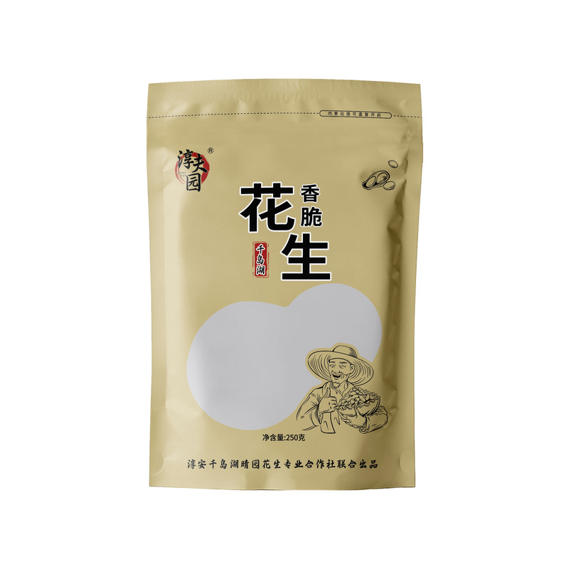 千岛湖特产香脆焦糖多味花生包邮