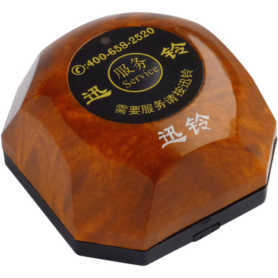 餐厅服务迅铃呼叫器一年换新