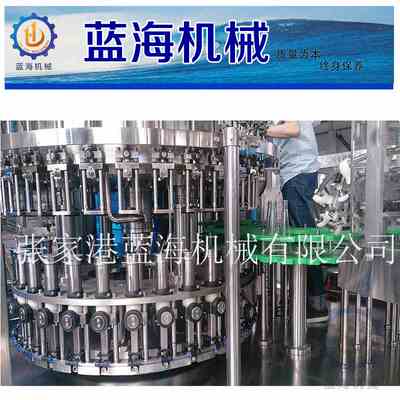 全自动灌装机无菌生产线玻璃瓶果汁饮料灌装