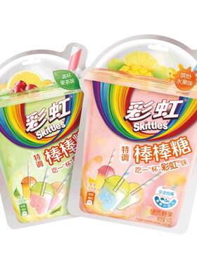 彩虹糖棒棒糖高颜值儿童糖果零食