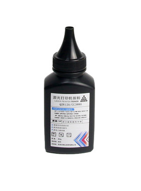 缔沁88A碳粉适用惠普CC388A碳粉