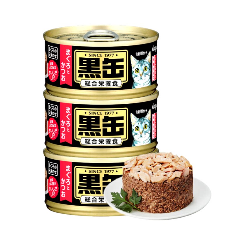 【U先试吃】爱喜雅进口黑罐猫罐头80g*2罐
