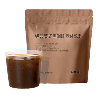 谷本日记黑咖啡-【管住嘴瘾】