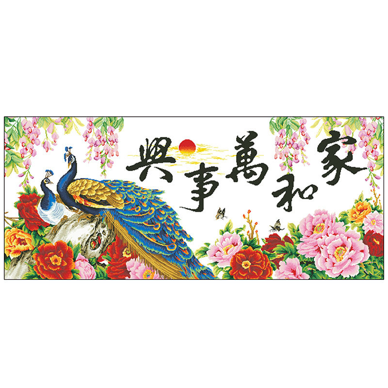 十字绣牡丹花家和万事兴孔雀大格