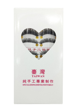 交叉自然假睫毛棉线梗初学者