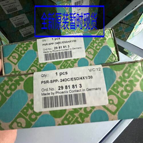 议价原现货菲尼克斯安全继电器 2981813 SR-SEPP- 24PDC/装SD/4X1
