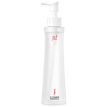 【王源同款】红之小蛮腰Pro橄榄酵萃卸妆油