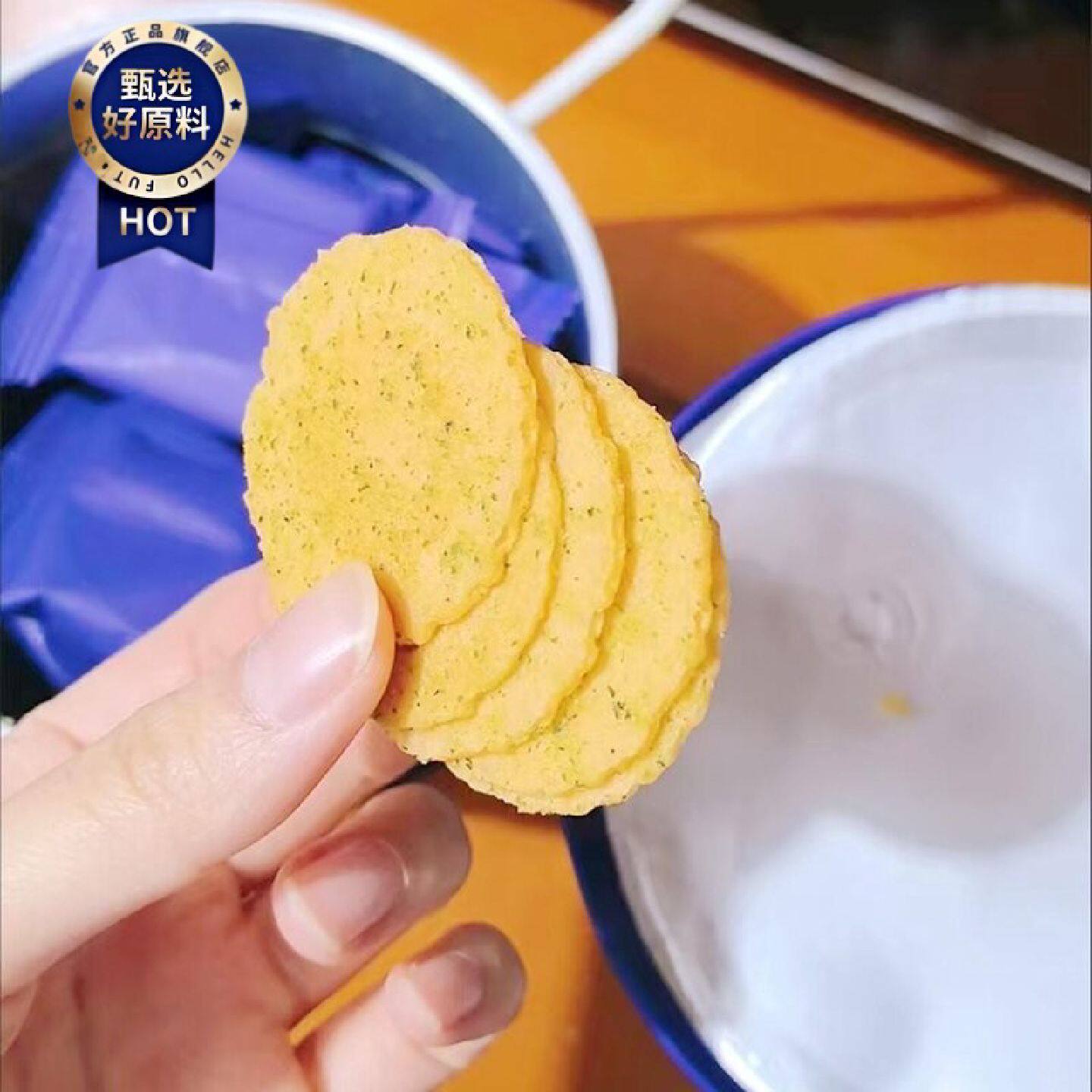 兆辉鲜虾片145g海苔味罐装营养户外便携办公室网红儿童解馋零食