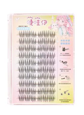 韩式女团ACE长款+短款免胶假睫毛