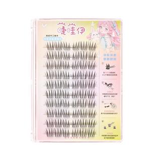 韩式女团ace爱豆免胶假睫毛cos自然仿真日常上镜长短款卷翘懒人睫