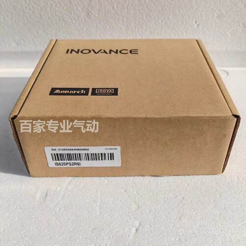 议价汇川伺服驱动器 IS620PS2R8I IS620FS012I 全新原装正品 实拍