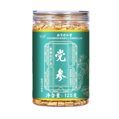 北京同仁堂内廷上用党参中药材当归黄芪组合装补气养血正品旗舰店