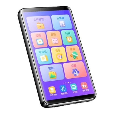 梵沐复读机→英语听力播放器学生专用随身听听力宝磨耳朵听读跟读训练学习神器小学初中高中同步学习机