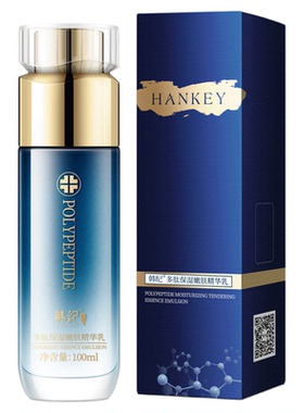 韩纪多肽保湿提拉紧致精华乳补水保湿不油淡纹润肤乳护肤正品抗皱