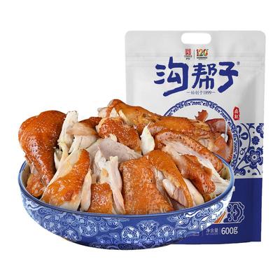 沟帮子熏鸡600g/袋 青花瓷系列传统熏鸡真空常温款厂家直发正品