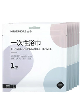17条金号一次性浴巾 加大加厚洗澡裹巾差旅 送一次性压缩柔巾20条