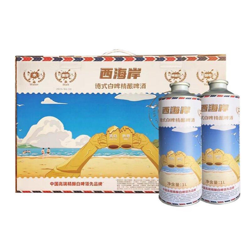 青西金啤精酿啤酒西海岸系列1L*4罐礼盒装金沙滩啤酒节同款琅琊台