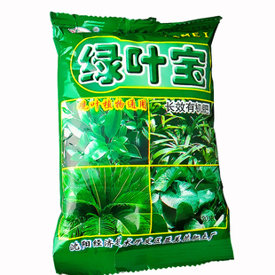 绿叶宝肥料绿叶植物专用肥绿萝养盆栽花肥家用通用型复合肥有机肥