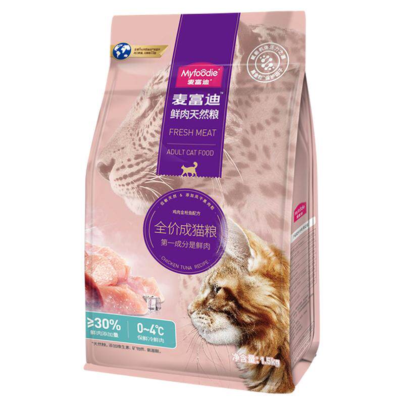 麦富迪猫粮天然成猫粮全价幼猫粮