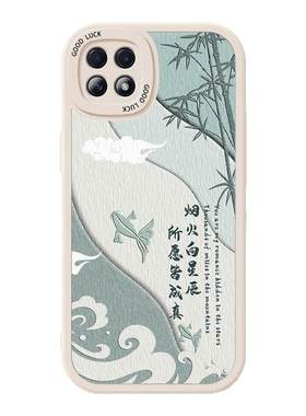 适用OPPOA72手机壳OPPO A57 5G硅胶小羊皮国风A53带挂绳A56S保护套725全包n防摔575软壳PDYM20钢化膜0pp0女