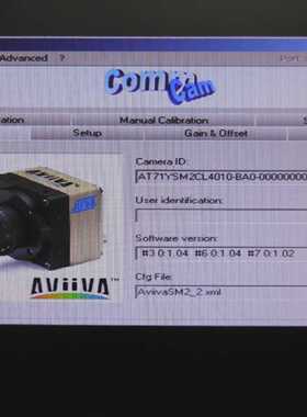 ATMEL AVIIVA AT71YSM2CL4010-BA0 e2V tested
