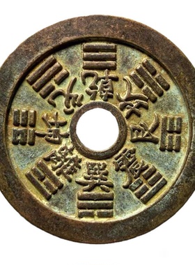 山鬼花钱八卦平安扣合金护身吊坠