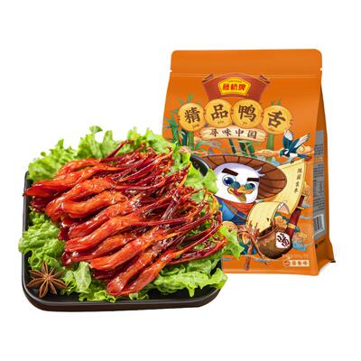【热卖5000+】藤桥牌温州特产小吃精品大鸭舌头180g卤味零食