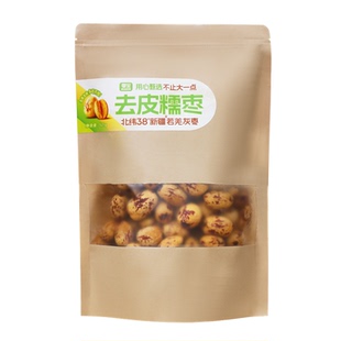 零宝无皮无核红枣干新疆灰枣去皮去核糯糯枣辅食免洗虎皮大枣婴儿