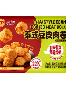 正大泰式豆皮肉卷300g冷冻半成品