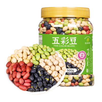 山味情多五彩豆即食炒熟豆类零食