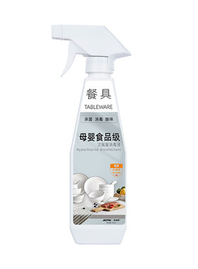 饭店餐厅餐具碗筷专用消毒液
