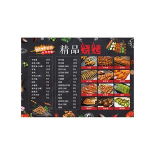 pvc菜单定制汉堡烧烤火锅饭店价格价目表a4奶茶店a3点餐展示牌打印防水塑封一次性勾选纸质菜单设计制作订做