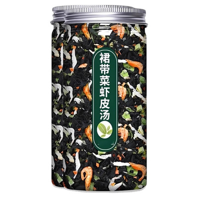 甄选裙带菜虾皮汤料包正宗旗舰店紫菜馄饨汤即食冲泡免煮含罐装