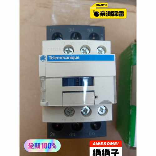 交流接触器LC1D25Q7C工作电压380伏正拍前询价下单