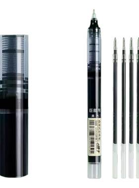 笔芯书写ins家用0.5mm碳素巨能写考试笔0.5mm针管速干中性碳水笔