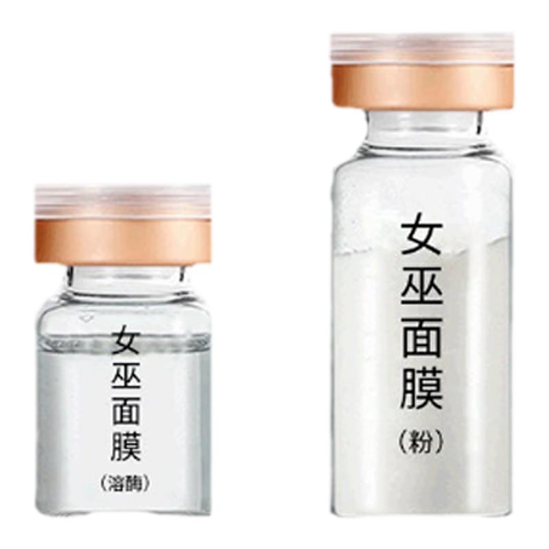 膜丽清颜滋养抗皱紧致涂抹面膜