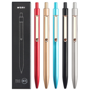 晨光金属按动中性笔笔芯按动笔高颜值碳素笔学生用水笔黑色学生专用签字笔商务高档低重心铁笔杆重手感圆珠笔