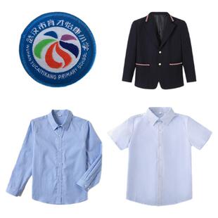 武汉市育才怡康小学校服徽章西装西服外套衬衫POLO衫短袖短裤套装