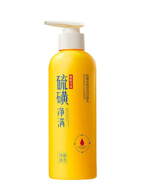 三甲医研|1OO%除螨硫磺洗面奶第1