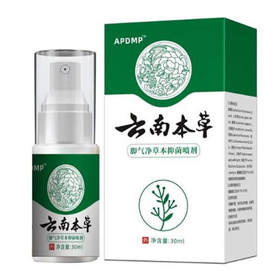 真菌脚气脚臭臭脚喷剂脚烂脚缝脚痒防止水泡脱皮喷雾脚趾芷痒克星