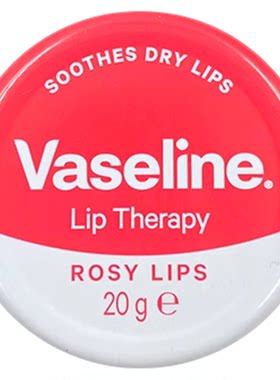 Vaseline凡士林润唇膏滋润淡唇纹