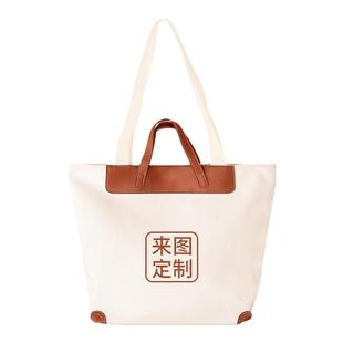 高端帆布袋定制logo单肩大容量购物袋包包斜跨皮手提袋帆布包定做