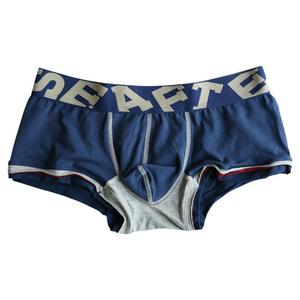 纯棉低腰紧身内裤舒适透气