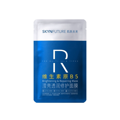 肌肤未来B5修护面膜保湿舒缓温和