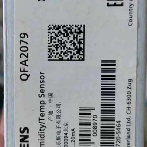 议价西门子QFA2079