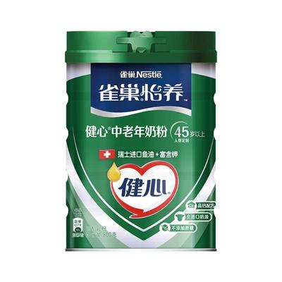 雀巢怡养中老年鱼油健心高钙800g