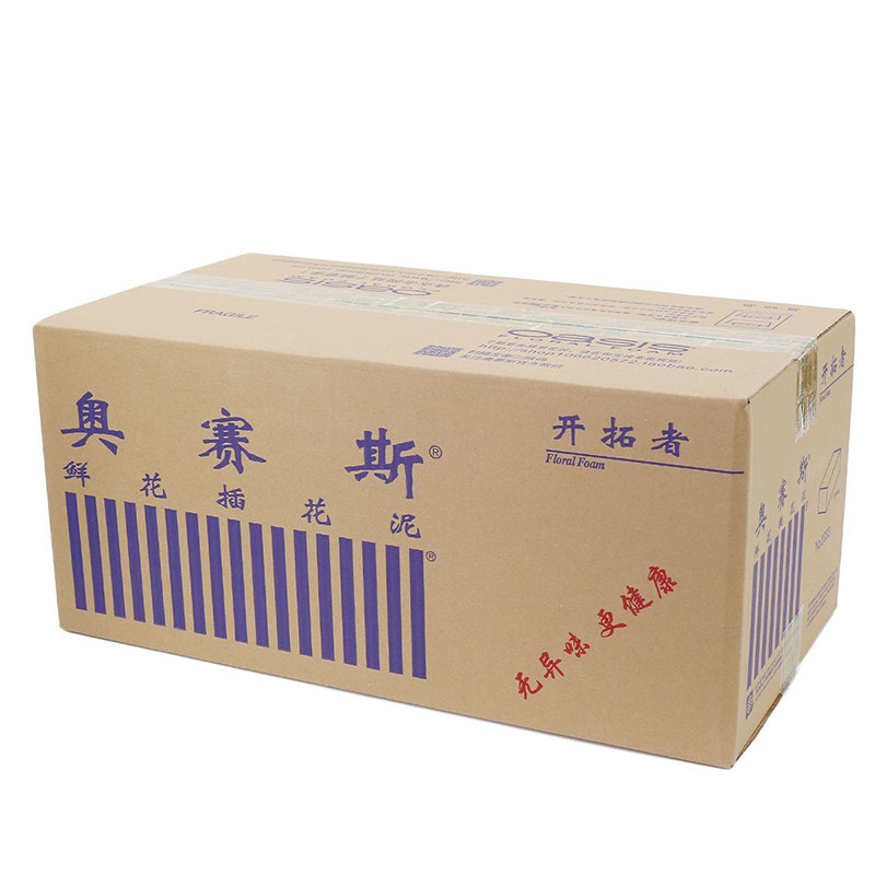 金玉优速经典型吸水花泥包装材料